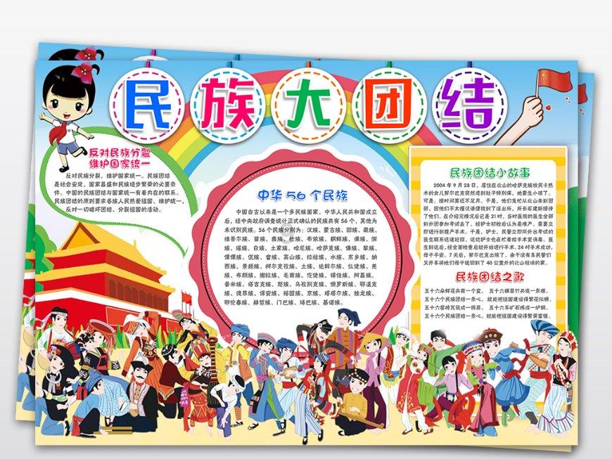 逃出神奇蘑菇林