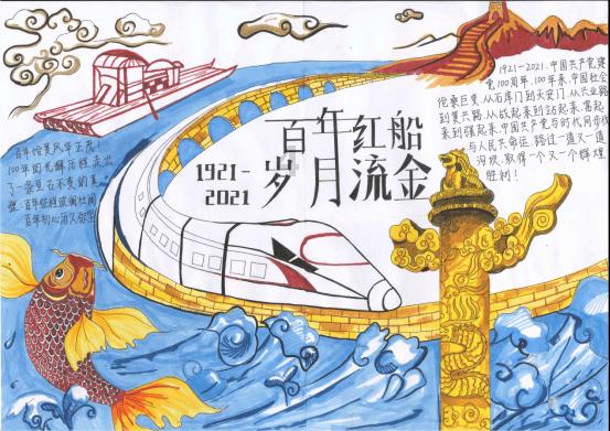 侠客风云传